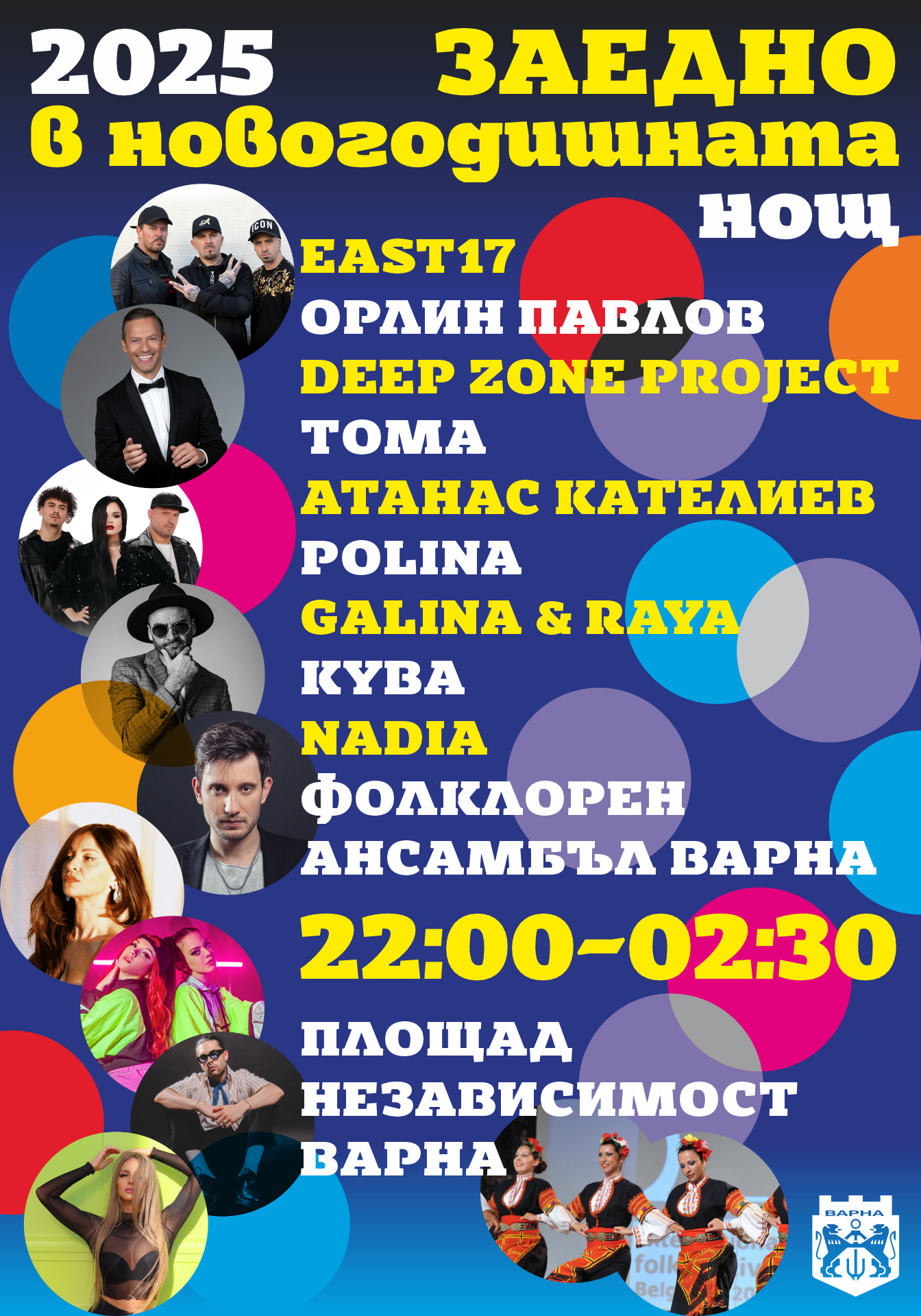 Свързани файлове